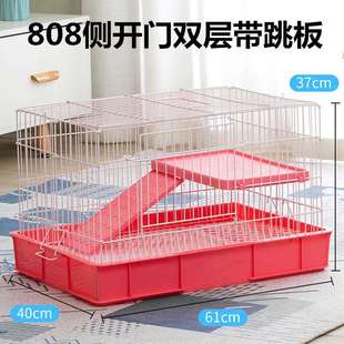 兔笼豚鼠笼大号兔子笼子荷兰猪垂耳兔养殖笼宠物兔荷兰鼠窝家用品
