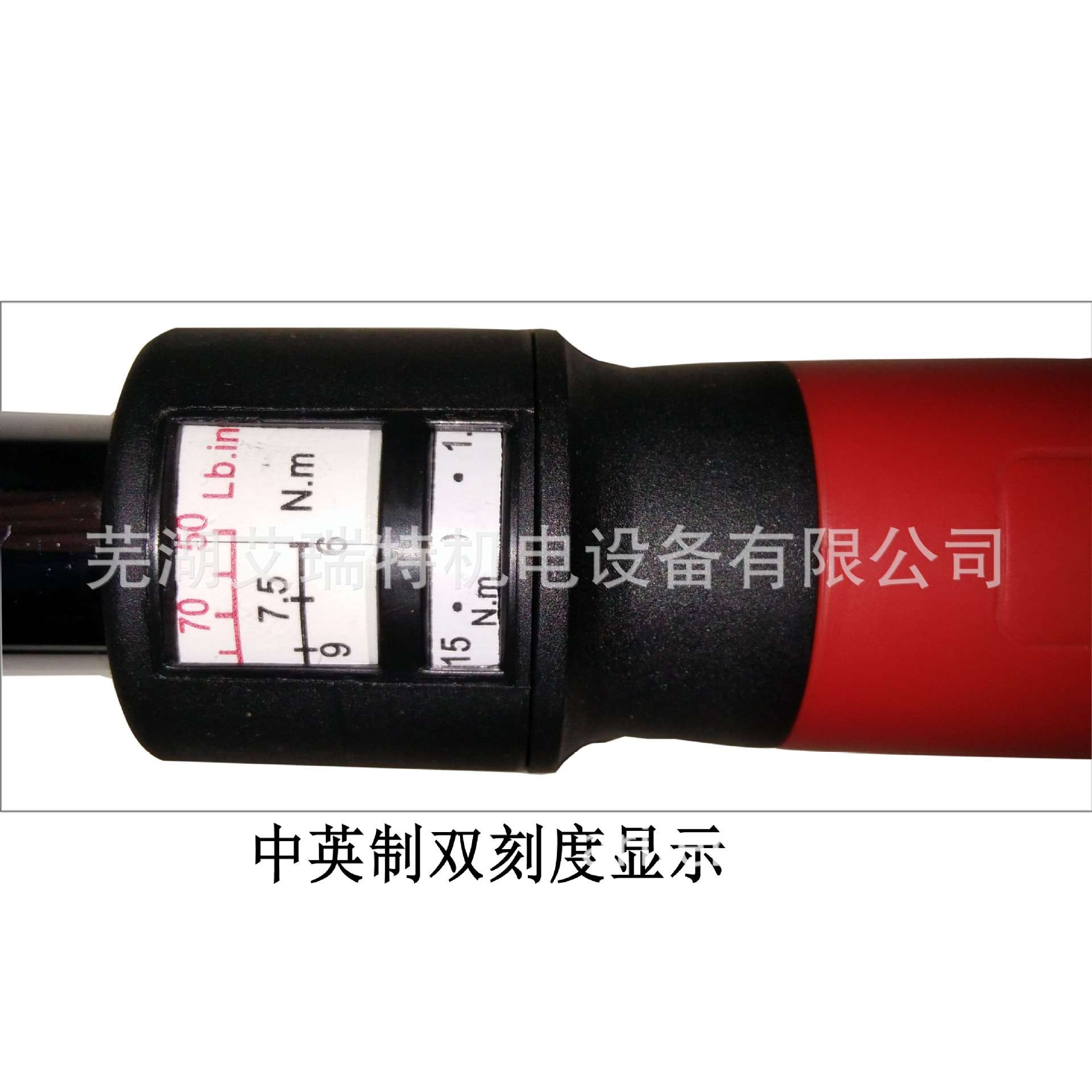 ARITER新品预置 精度高 视窗扭力扳手 ATT-335  65-335NM 棘轮