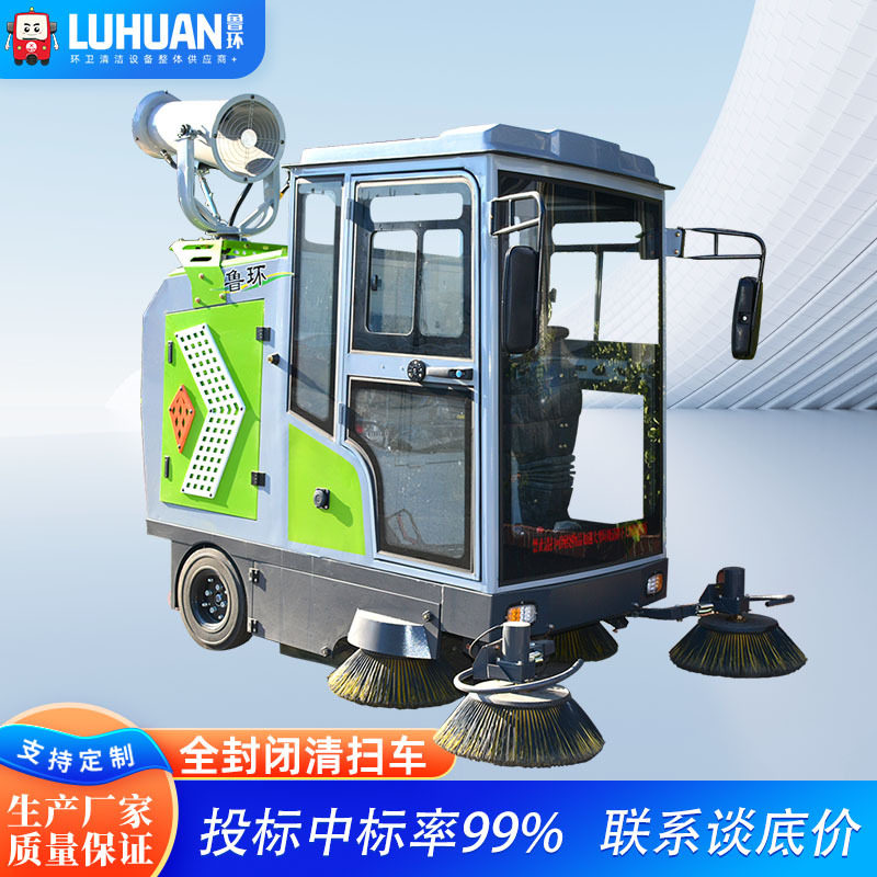 扫地车工厂车间用全封闭驾驶式清扫车市政环卫物业电动扫地车