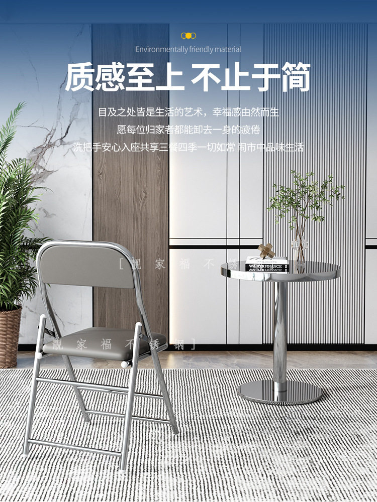 采购产品不锈钢折叠椅,红色靠背椅,电脑培训休闲婚礼覆古椅,皮
