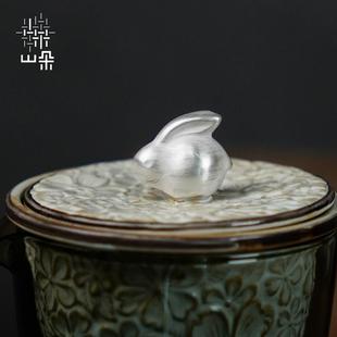 8m9旅行茶具兔子便携随身包粉引茶器套组户外喝茶快客杯露营