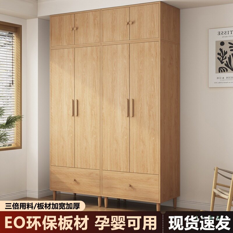 衣柜家用卧室简约现代出租房用小户型原木风儿童收纳柜子简易衣橱