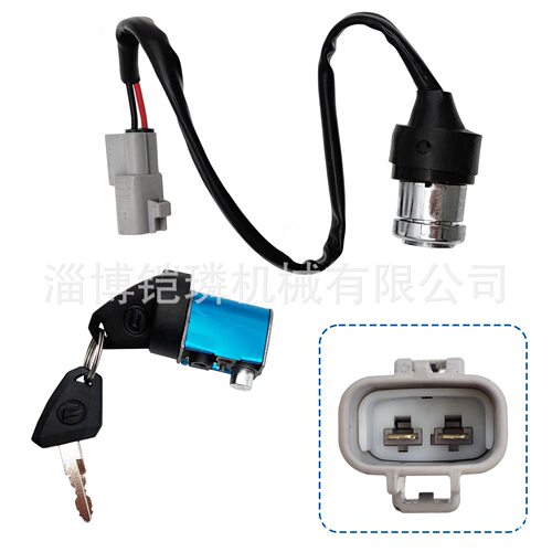 适用CF 850 1000CC 沙滩车 锁具总成  9AWA-010100-10000