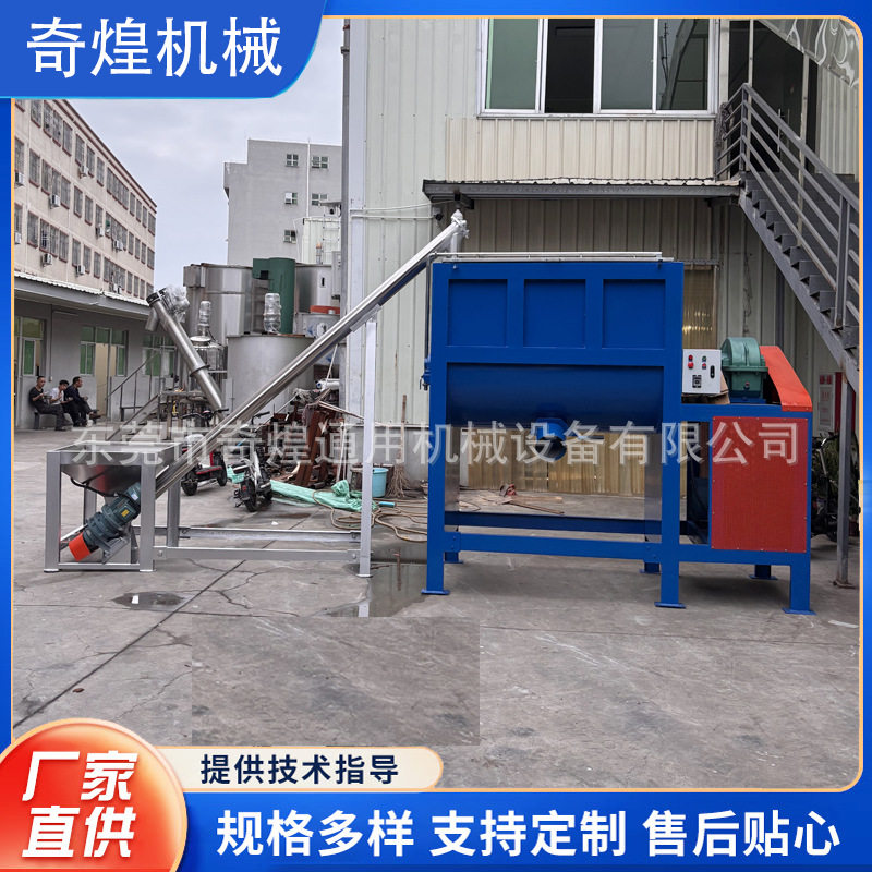 大型卧式搅拌机卧式干粉搅拌机不锈钢卧式搅拌机厂家现货