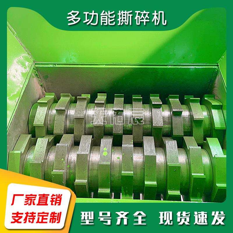 现货双轴彩钢瓦撕碎机废旧金属破碎机油漆桶易拉罐撕碎机