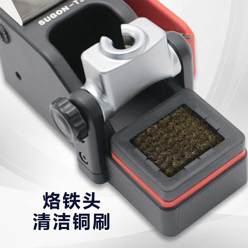 SUGON速工焊台A9分体休眠手柄支架通用JBC烙铁全铝烙铁座电烙铁架