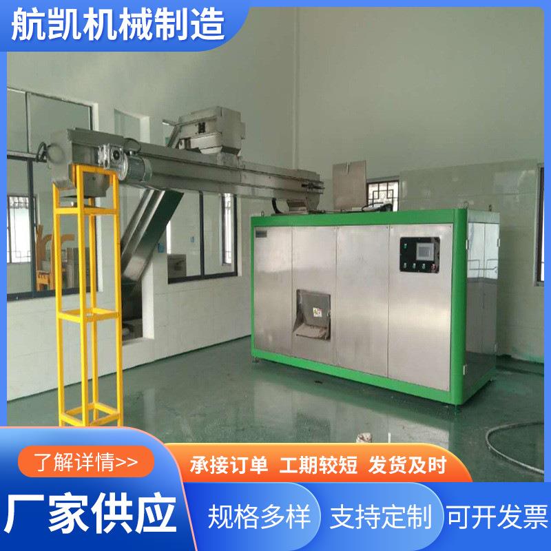 航凯机械餐厨垃圾处理器04不锈钢材质餐厨垃圾处理一体机
