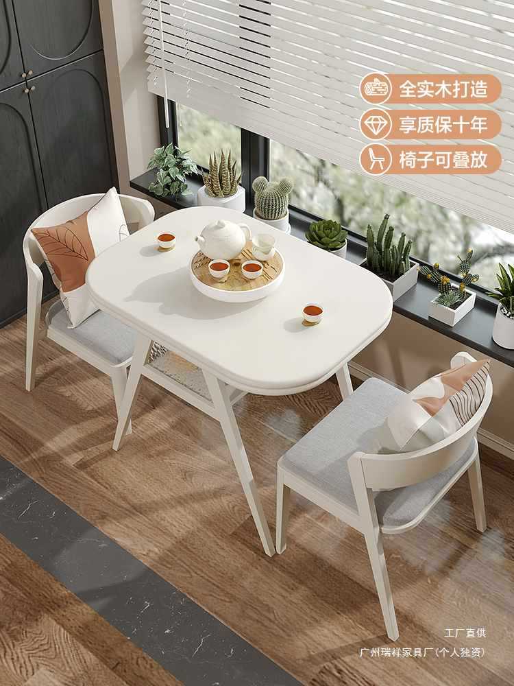 奶油风阳台迷你小茶桌三件套组合实木小户型创意休闲喝茶一桌二椅