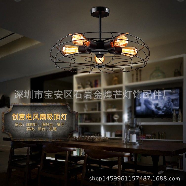 厂家销售美式创意客厅卧室餐厅灯阳台灯具 欧式复古电风扇吸顶灯