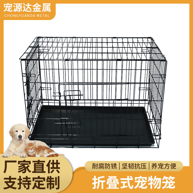 宠物笼猫笼狗笼子大型中小型犬加粗铁笼折叠笼狗屋猫别墅宠物窝