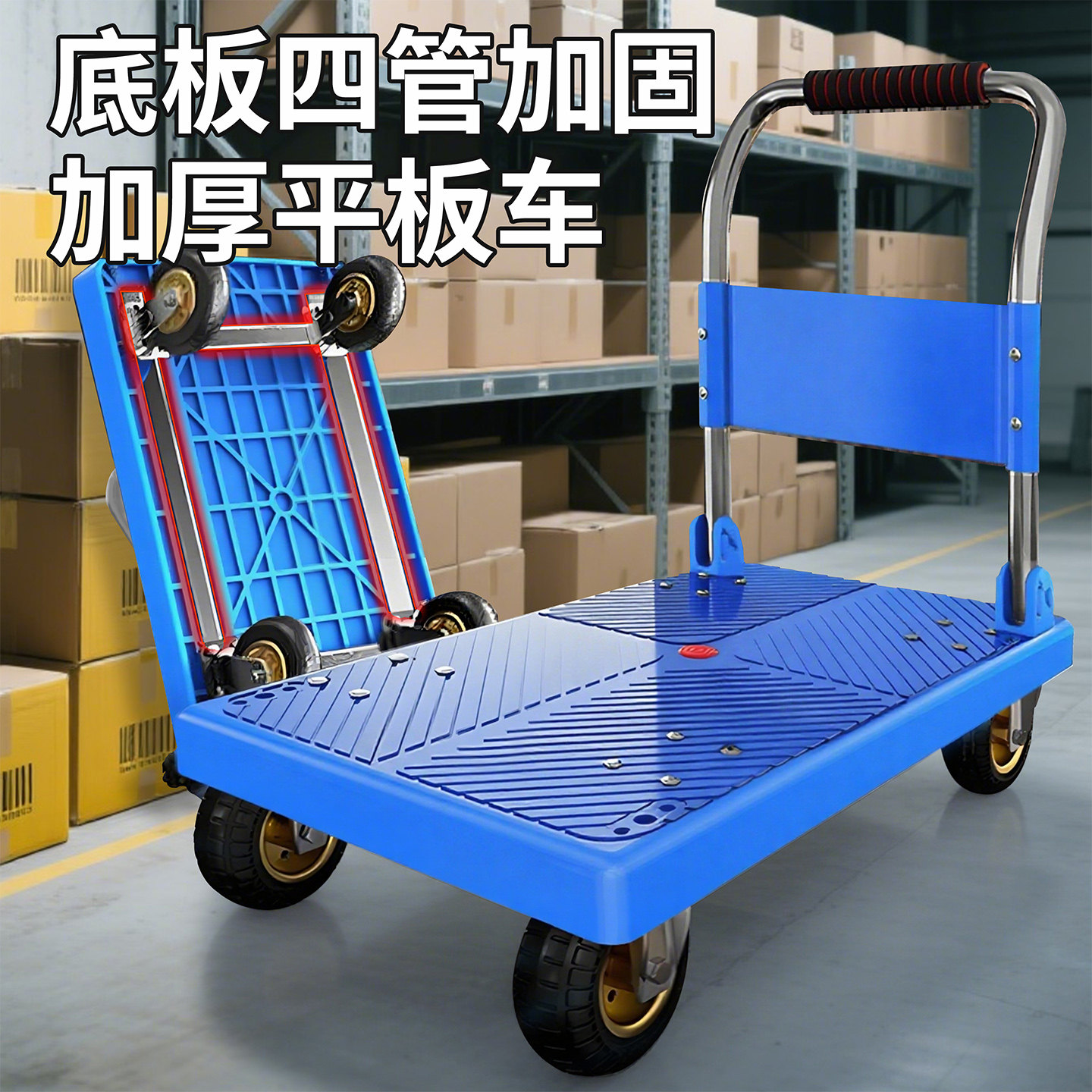塑料小推车拉搬车叠家用拖车小拉车快递手拉车平板车手推车可折叠