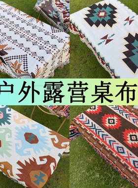 户外露营四方形桌布ing风野餐垫子民族风盖布国风轻奢2024新款