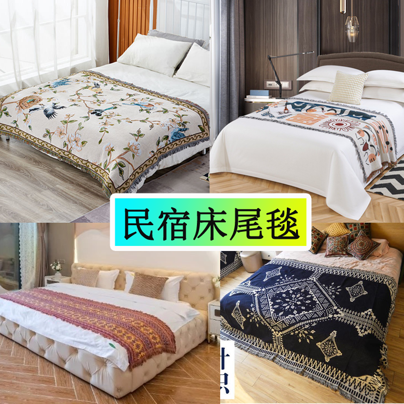 酒店民宿专用网红床尾巾轻奢高端波西米亚野营帐篷内地垫毛毯床旗,床上用品,休闲毯/毛毯/绒毯,淘宝优惠券,粉丝福利购,淘宝优惠卷