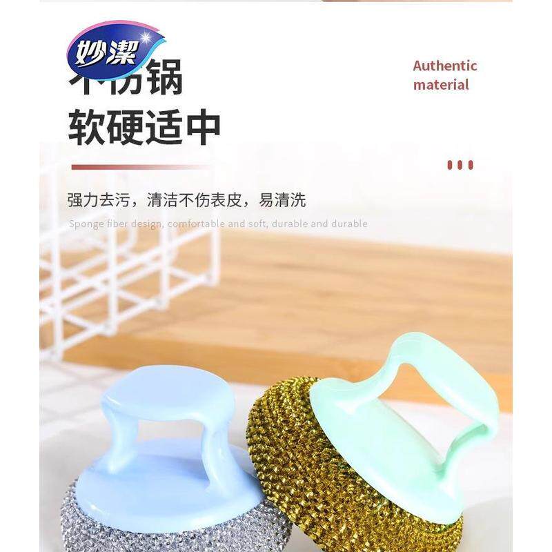 带手柄钢丝球不锈钢大号铁丝刷家用不掉丝清洁球厨房刷锅洗碗新