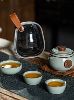 汝窑可携式旅行茶具套组一人饮快客杯户外随身功夫茶具陶瓷泡茶壶