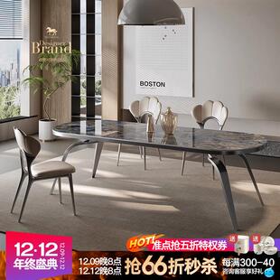 岩板餐桌简约现代家用小户型轻奢高端大理石饭桌长方形 微晶石意式