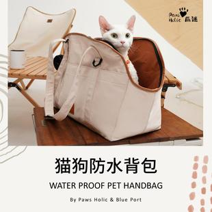 pawsholic爪迷猫包户外便携手提宠物包小型犬外出包狗包防水背包