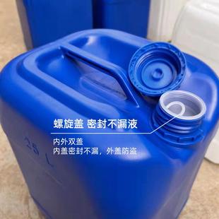 桶10L废液桶密封桶食品级塑料桶 加厚25公斤带盖化工桶20L方形堆码