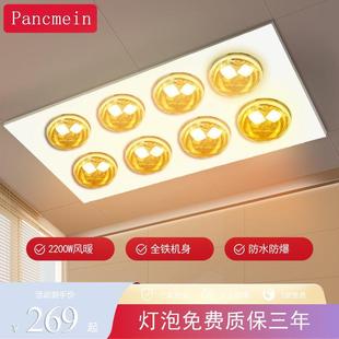 吊顶灯泡暖灯取暖器 灯暖浴霸浴室卫生间300x600集成取暖嵌入式