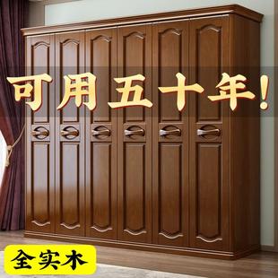 实木衣柜家用卧室原木全实木现代简约大容量收纳储物柜大衣橱衣柜