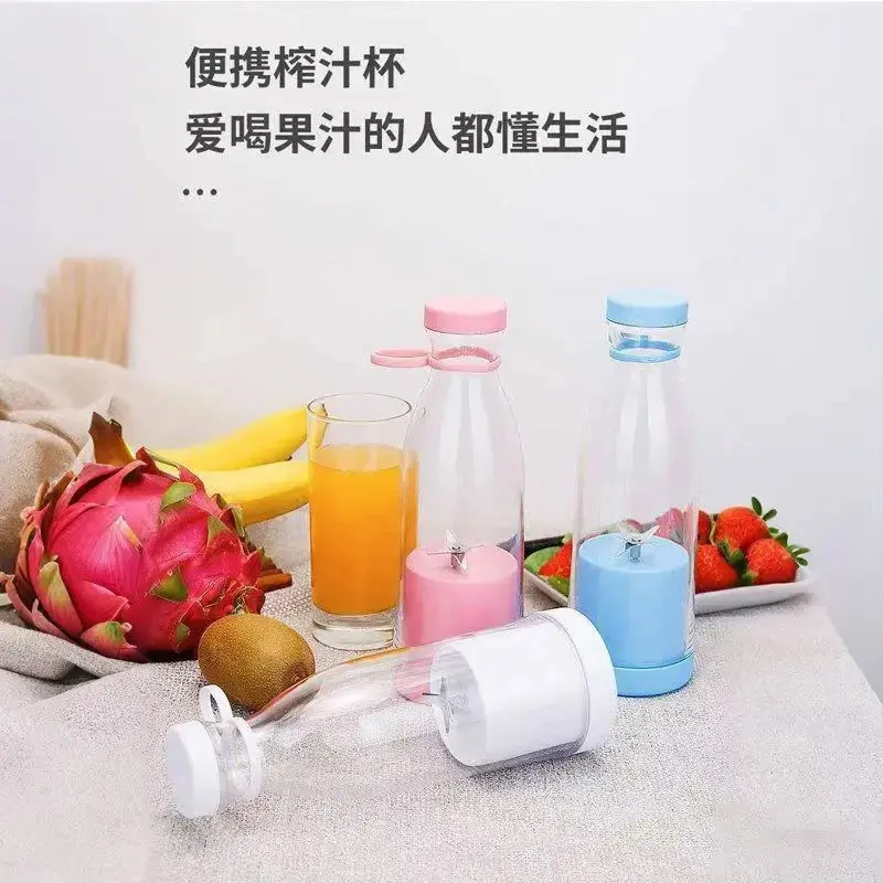 厨房便携式摇摇杯宿舍多功能榨汁水杯榨汁机家用小型电动榨汁机