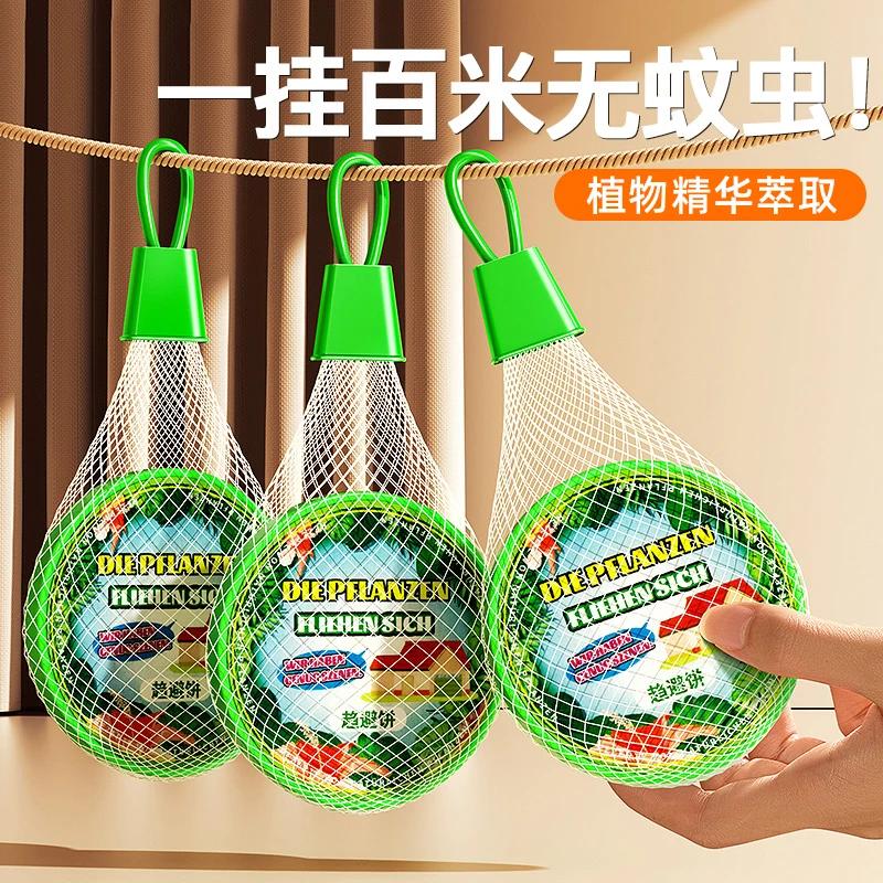 驱蚊香薰蜡片趋避饼室内外强力驱蚊香薰蜡片宿舍祛防蚊虫无需插电