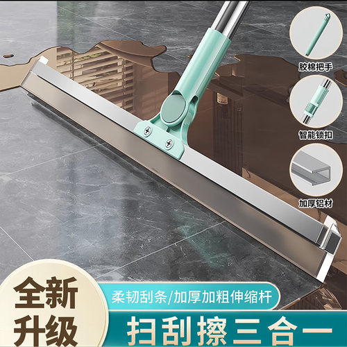 加粗杆硅胶魔术扫把除尘刮水拖把