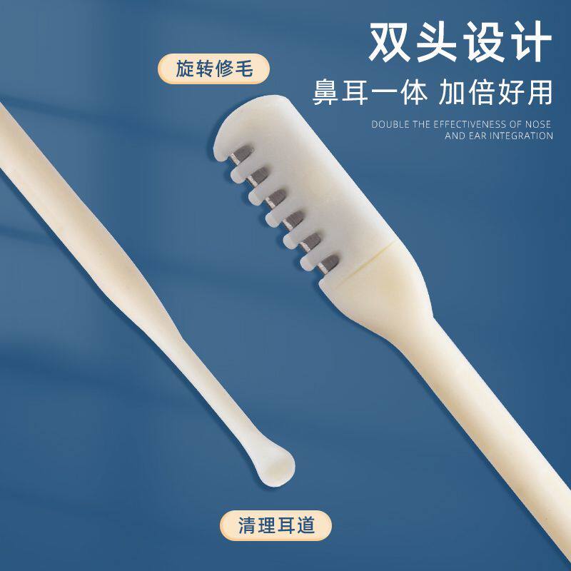 双头鼻毛剪修剪器手动旋转男士专用刮刀神器小剪刀去鼻毛鼻孔剃刀