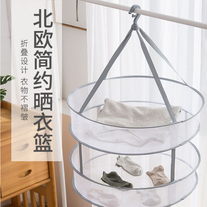 晒豆家用晒衣篮晾衣篮晾晒网兜内衣袜子防变形羊毛衫晾晒神器晒洗