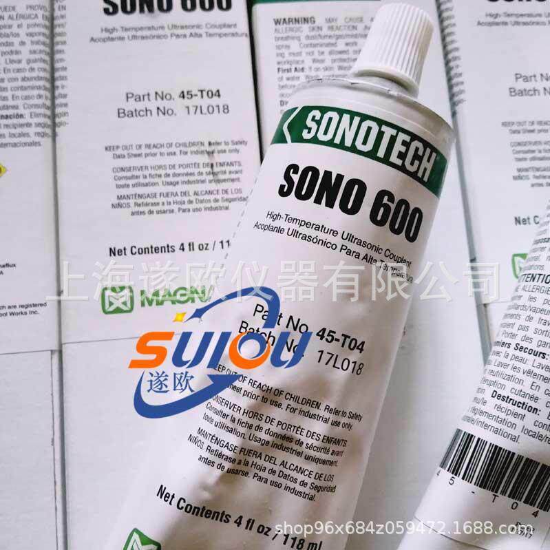 sono600耦合剂 sono900高温耦合剂 SONO950高温耦合剂 SO00