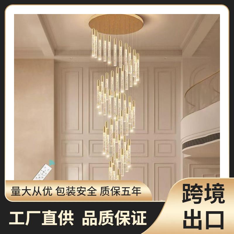 现代轻奢别墅楼梯灯复式楼客厅长吊灯挑空跃层loft公寓旋转水晶灯