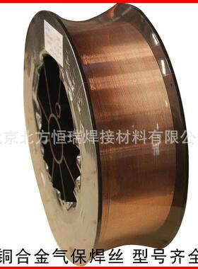 北电磷青铜焊丝HS213盘装气保焊丝SCu5210/ERCuSn-A