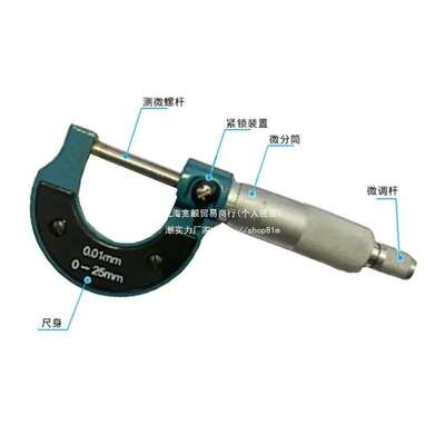 电子数显外径千分尺百分尺工业高精度0.001卡尺测厚度螺旋垒德株