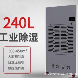 工业除湿机仓库大功率抽湿机地下室车间档案室除湿器大型除湿机组