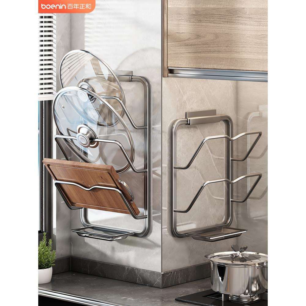 锅盖架子免打孔壁挂式厨房置物架多功能放置器家用砧板菜板架收纳