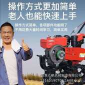 新款 双链轨微耕机履带式 农用多功能旋耕机除草开沟松土家用耕地机