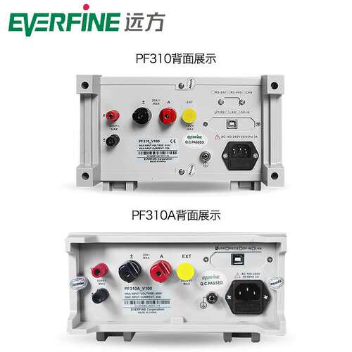杭州Everfine远方PF310多功能交直流型0.5级数字功率计0.05%