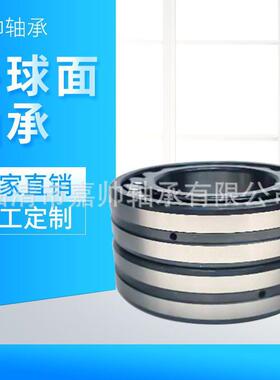 现货 调心滚子轴承21317CA/W33 高转速振动筛 破碎机专用轴承