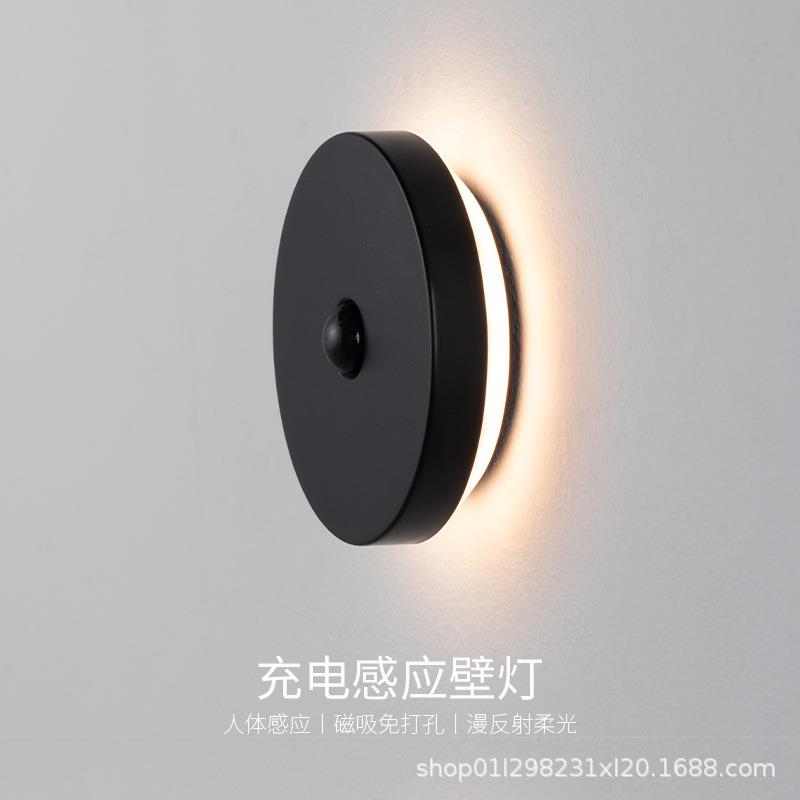 人体感应小夜灯免布线创意联动充电磁吸壁灯卧室走廊客厅网红爆款