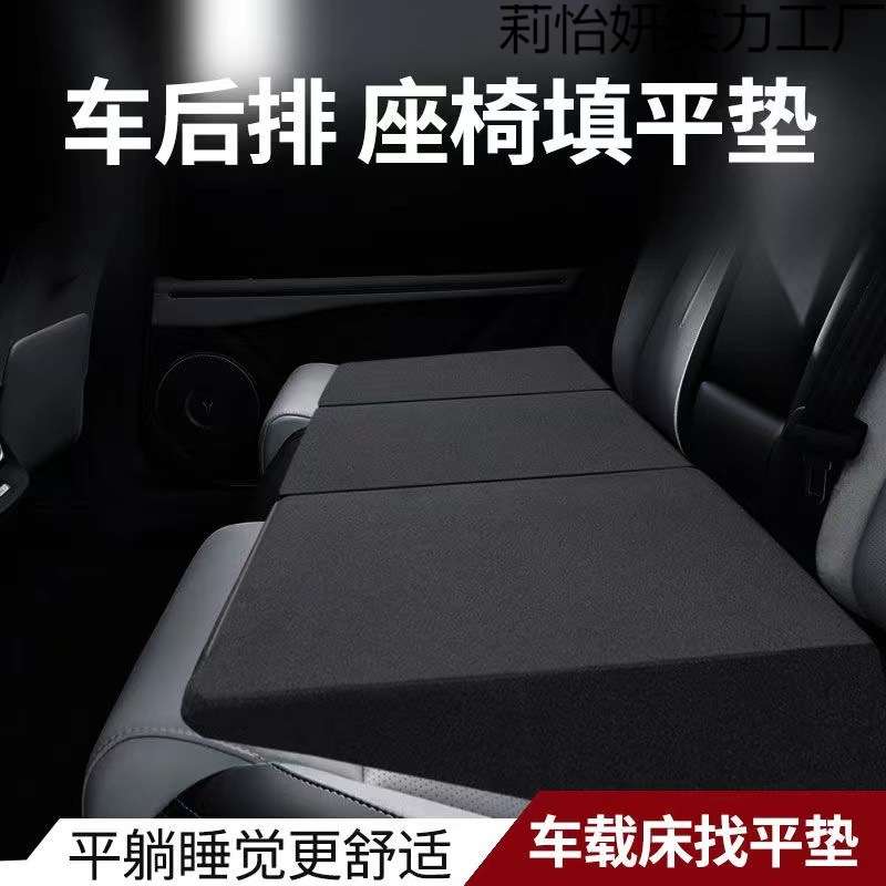 新款汽车找平垫车后排座椅改平睡垫轿车床折叠车后备箱填平垫旅行