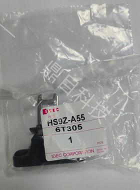 IDEC和泉执行元件HS9Z-A55