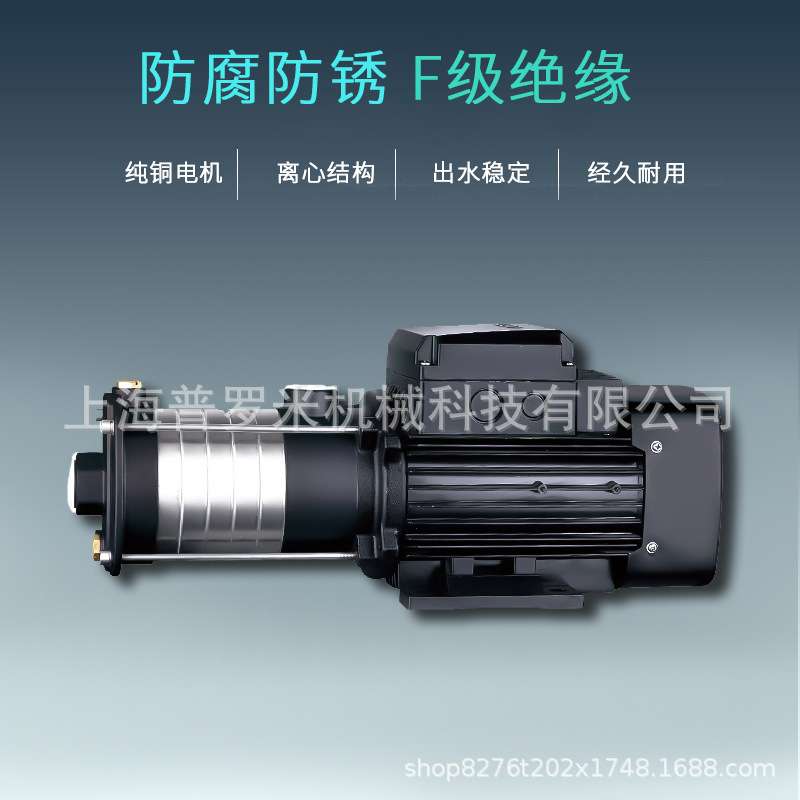 利欧ECH15-40不锈钢卧式多级离心泵纯净水过滤增压水泵LEO