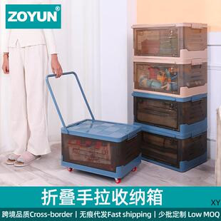 可拉拉手收纳箱带轮子透明大号衣服玩具折叠宿舍整理箱汽车后备箱
