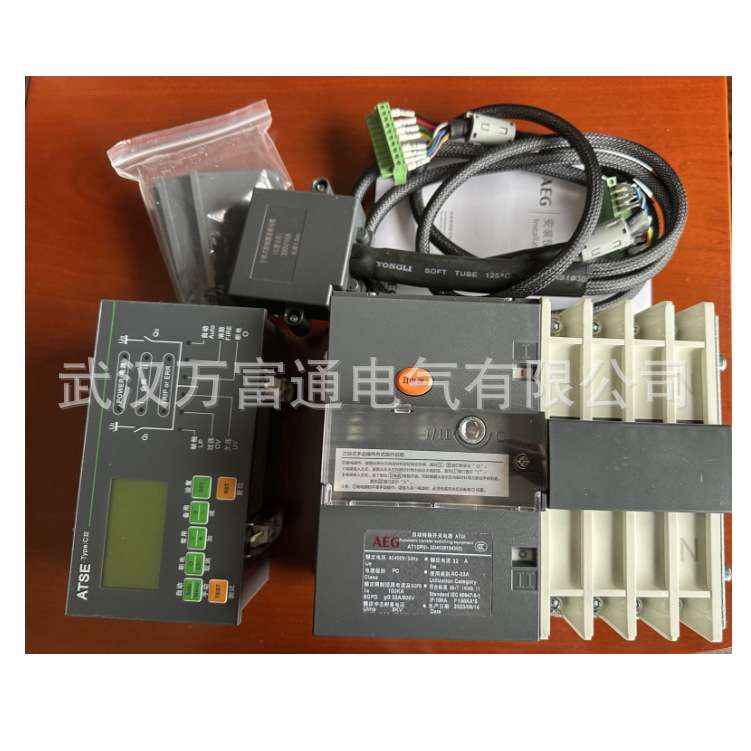 AT10PIII-2500/4DB AEG双电源自动转换开关 具体价格电议