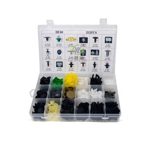 353pcs通用汽车顶棚保险杠轮眉自攻螺丝底座流水条卡扣盒装 HE60