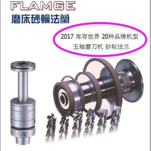 HSK63A主轴拉力计BT30主轴拉力计戴博球头测试棒Capto主轴测试棒