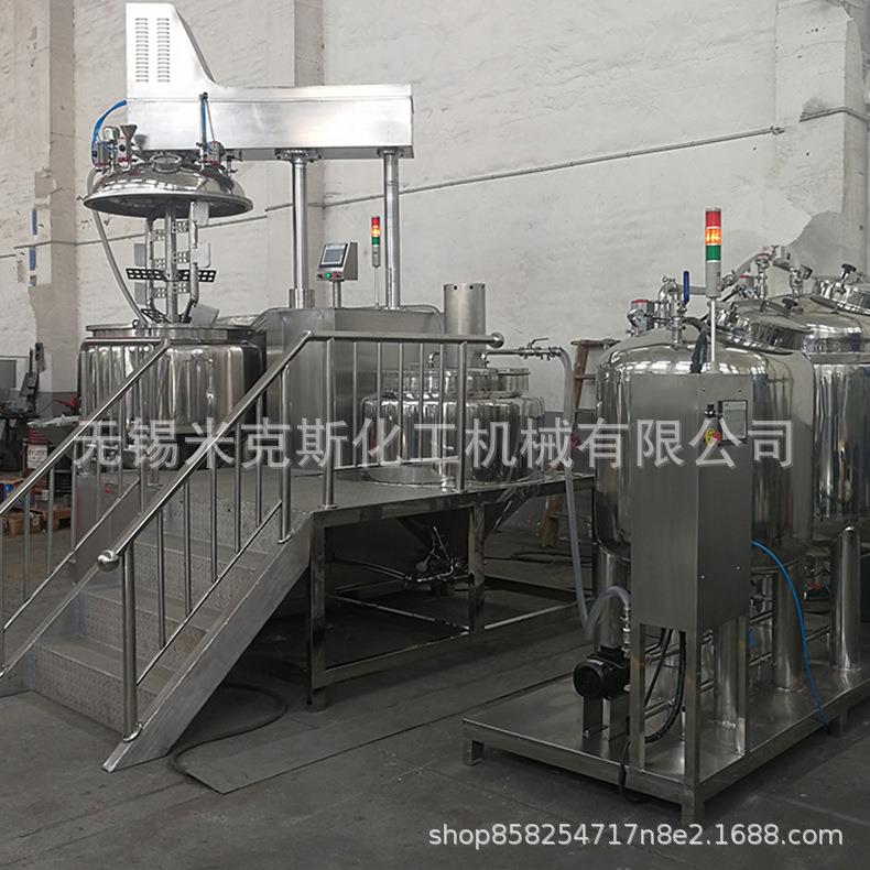 MZJR-350L真空乳化机 分散乳化机厂家 高剪切均质乳化机