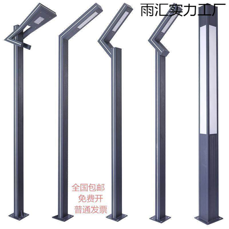 小区路灯庭院灯户外防水led路灯3米小区道路室外灯铝型材景观灯柱,电子元器件市场,集成电路（IC）,淘宝优惠券,粉丝福利购,淘宝优惠卷