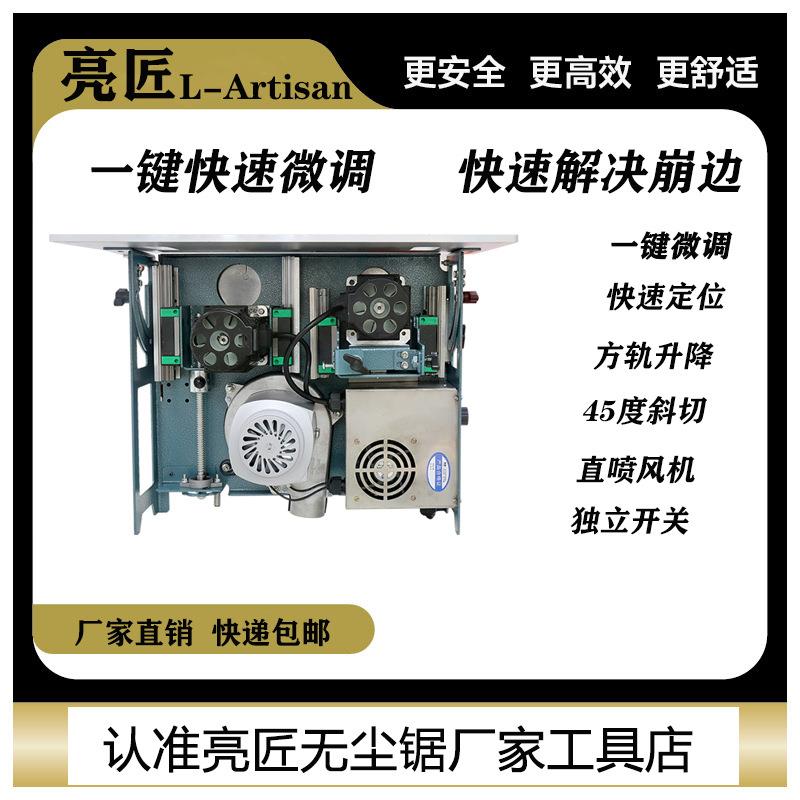 亮匠子母锯木工锯台一体机工作台折叠无刷台锯