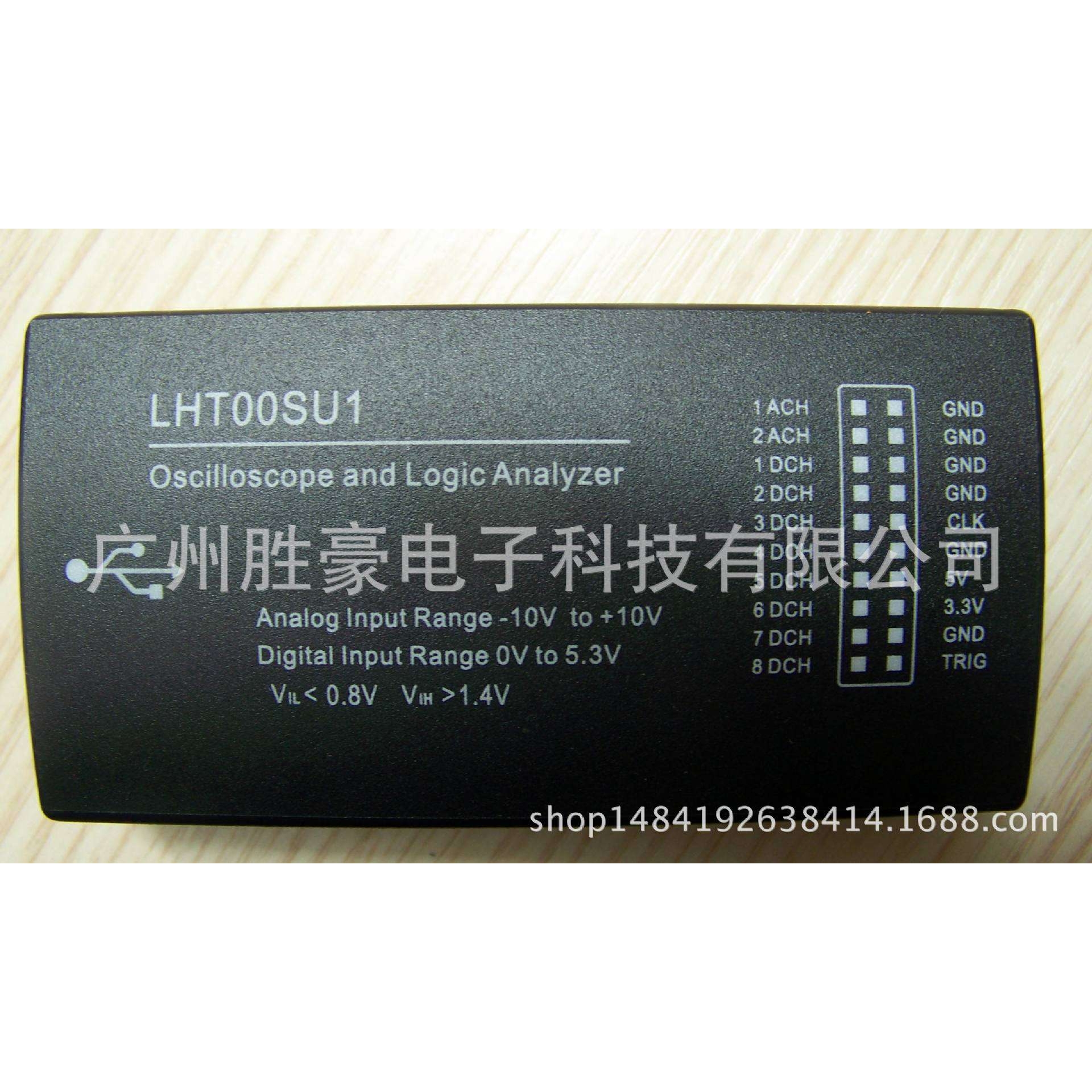 LHT00SU1虚拟示波器逻辑分析仪多功能合一信号发生器全功能型